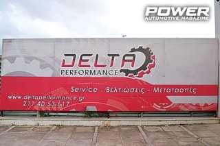 Παρουσίαση εταιρείας: Delta Performance
